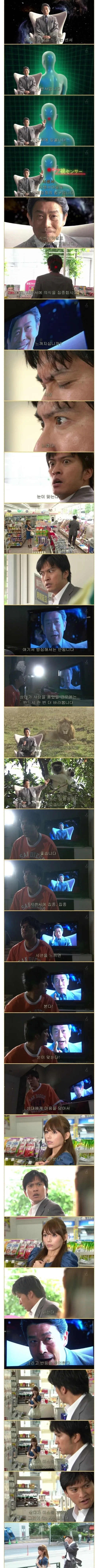 연인 사이로 발전하는 남녀의 대화를 담은 카카오톡 채팅 캡처 화면