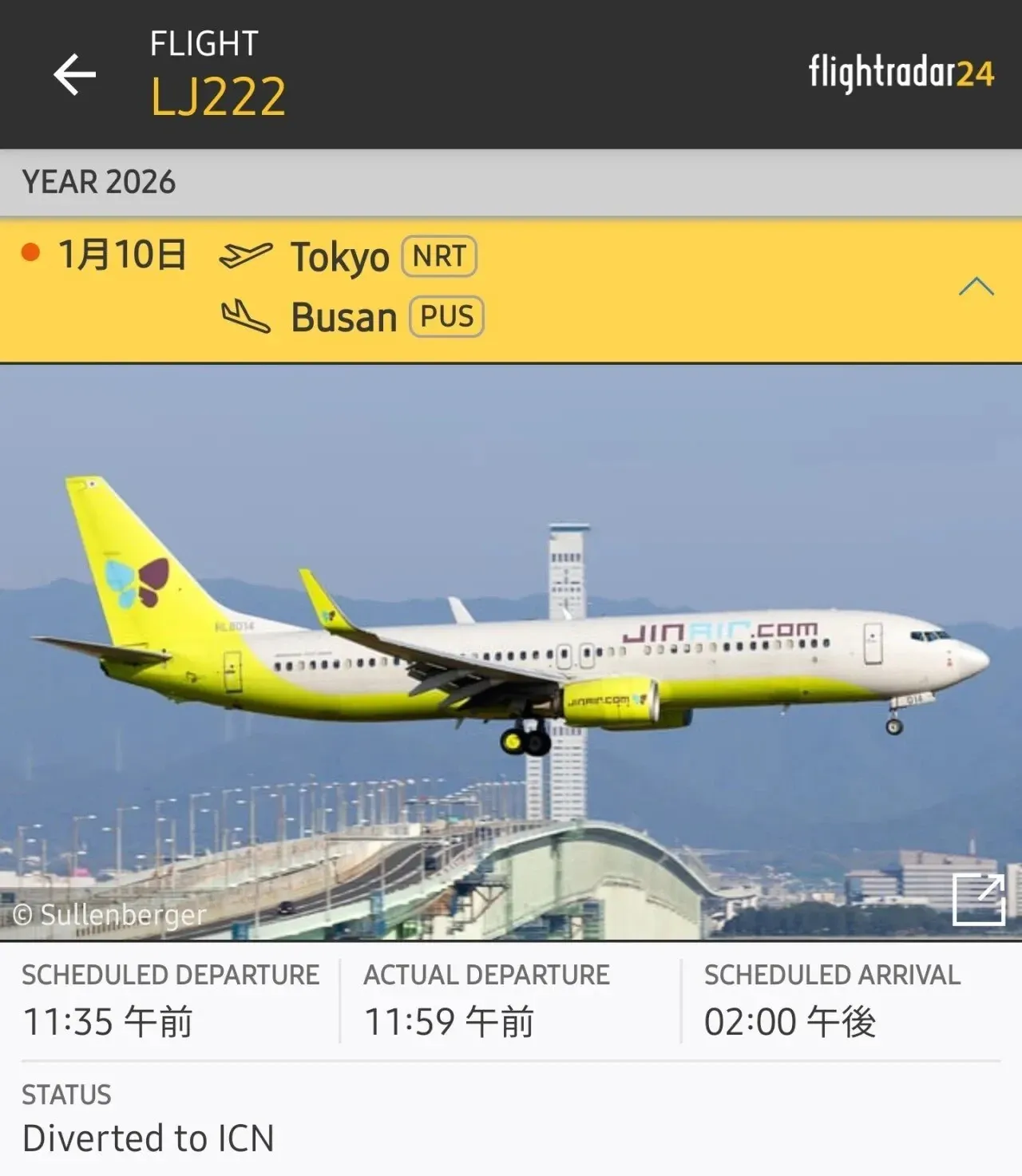 진에어 LJ222편 도쿄-부산 노선 ICN 회항 안내 비행정보 화면