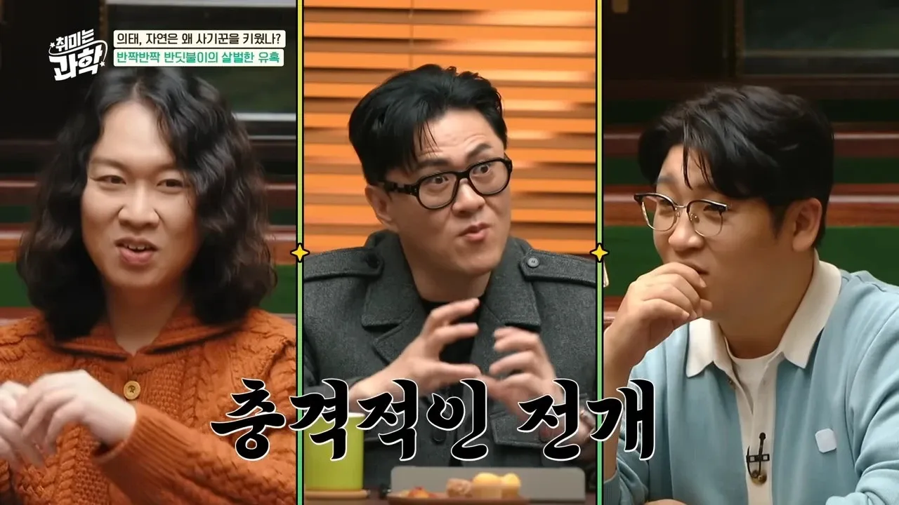 반딧불이의 의태를 설명하는 영상 썸네일, 암컷 흉내로 수컷을 유인하는 생존 전략 소개