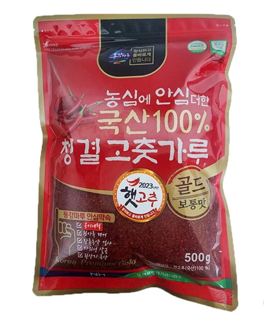 국산 100% 청결고춧가루 500g 제품 패키지