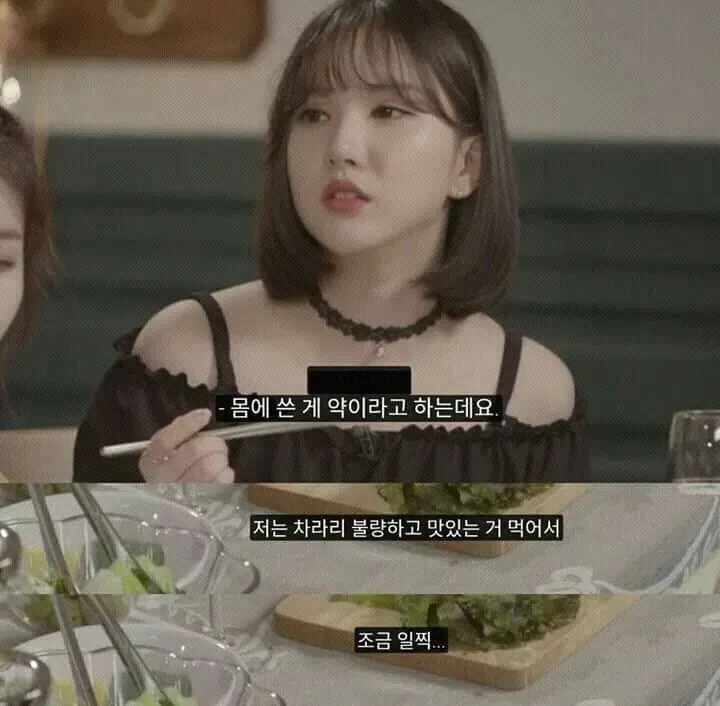 건강식보다 맛있는 음식을 택하겠다는 유머 텍스트 이미지