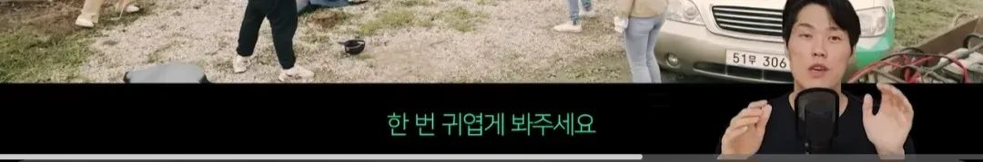 억까로 밝혀진 김수미 배우 유작 관련 귀여운 표정의 이미지