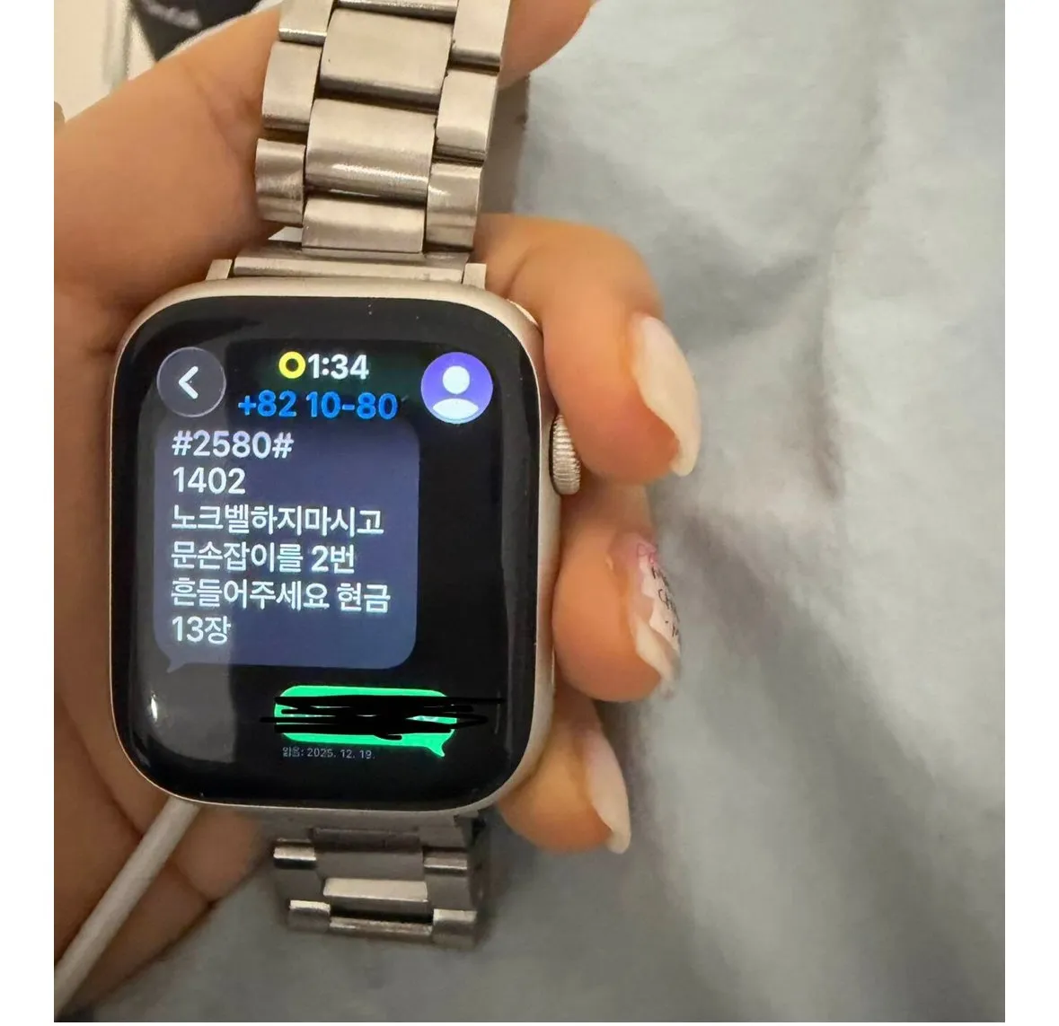 호텔 문에 붙은 메모: 노크 대신 손잡이 2번 흔들어달라는 요청과 현금 13장 언급