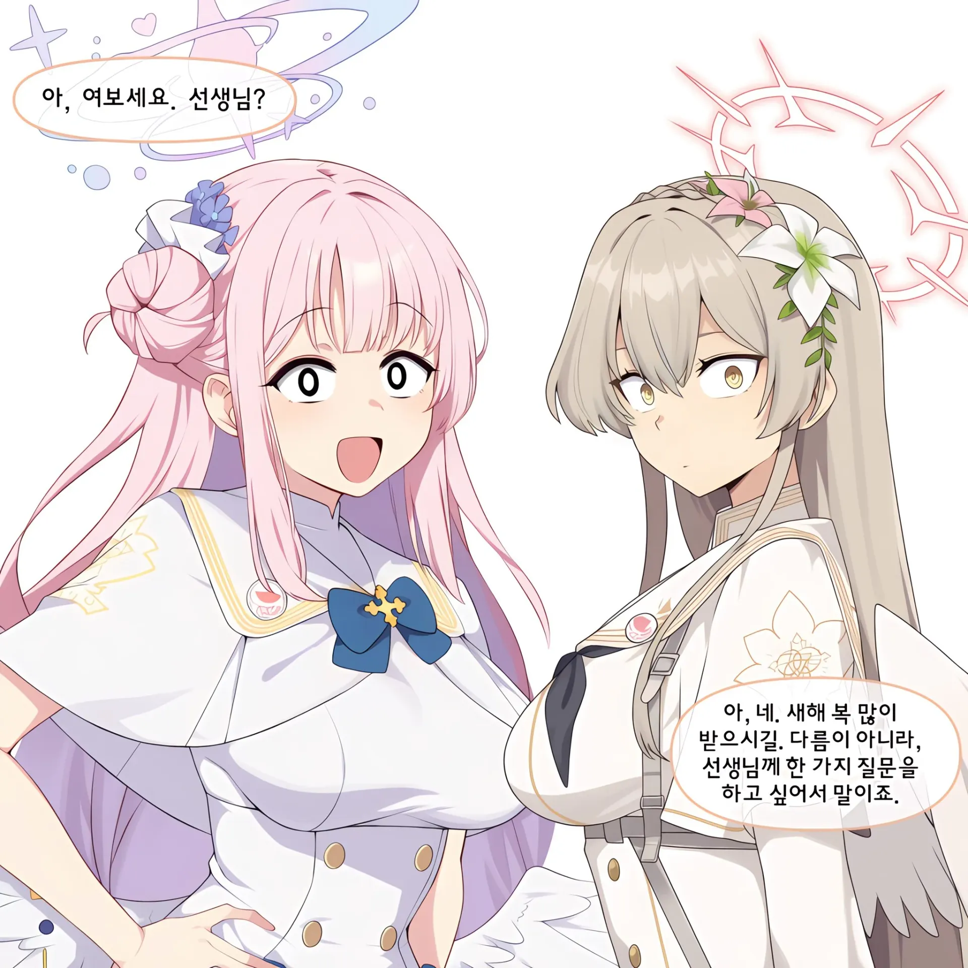 전화 통화하며 새해 인사를 건네는 티파티 캐릭터 만화 컷