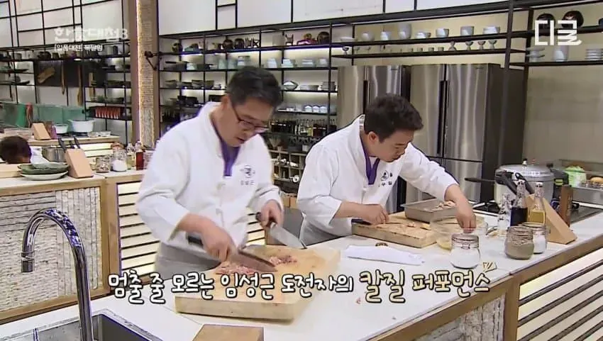 임성근 셰프가 요리 중 화려한 칼질 기술을 선보이는 모습