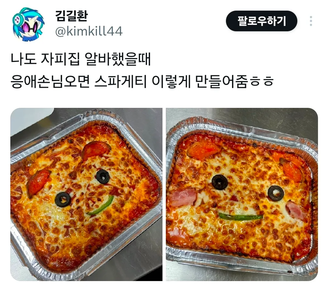 스파게티 소스로 하트 모양을 그려 장식한 접시