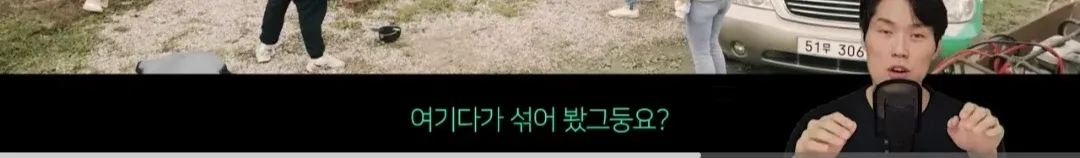 김수미 배우가 "여기다가 쉬어 봤그둥요?"라고 말하는 장면