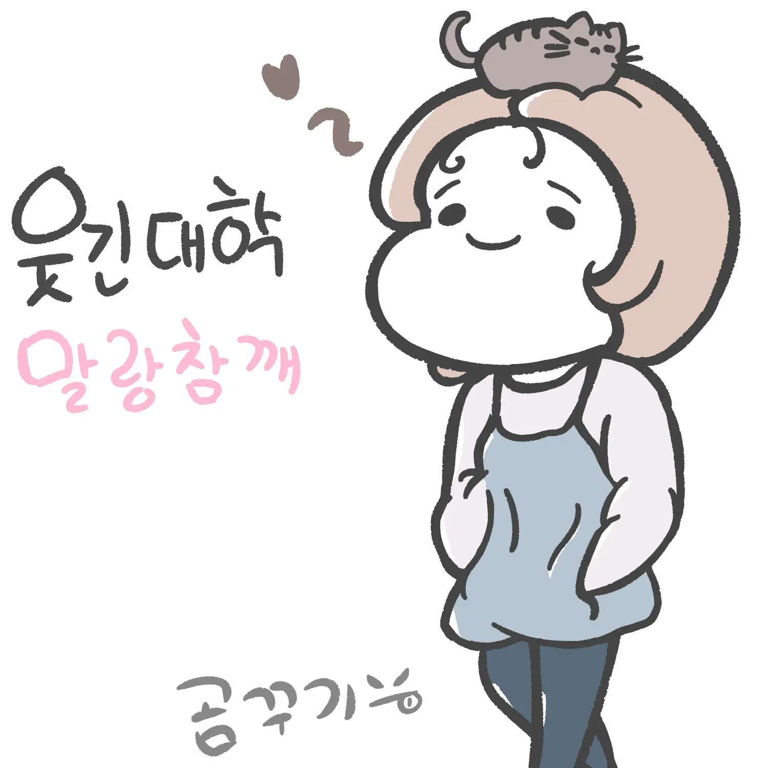 인테리어 견적서 관련 커뮤니티 게시글 썸네일