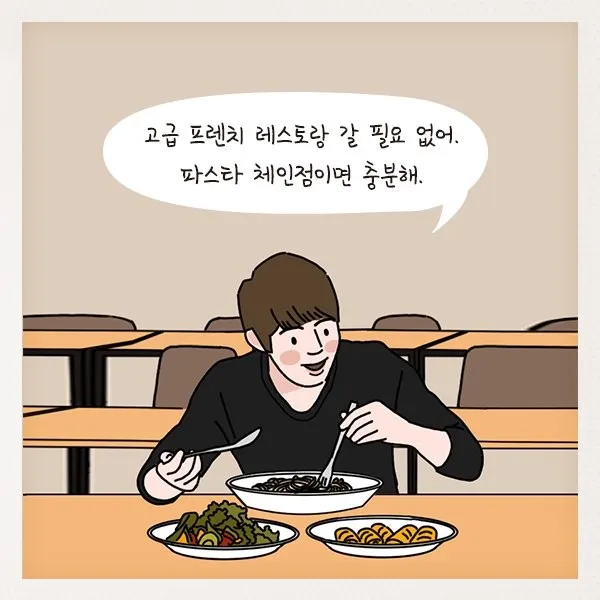 시기심 가득한 표정으로 고급 레스토랑 대신 체인점을 권하는 텍스트 밈