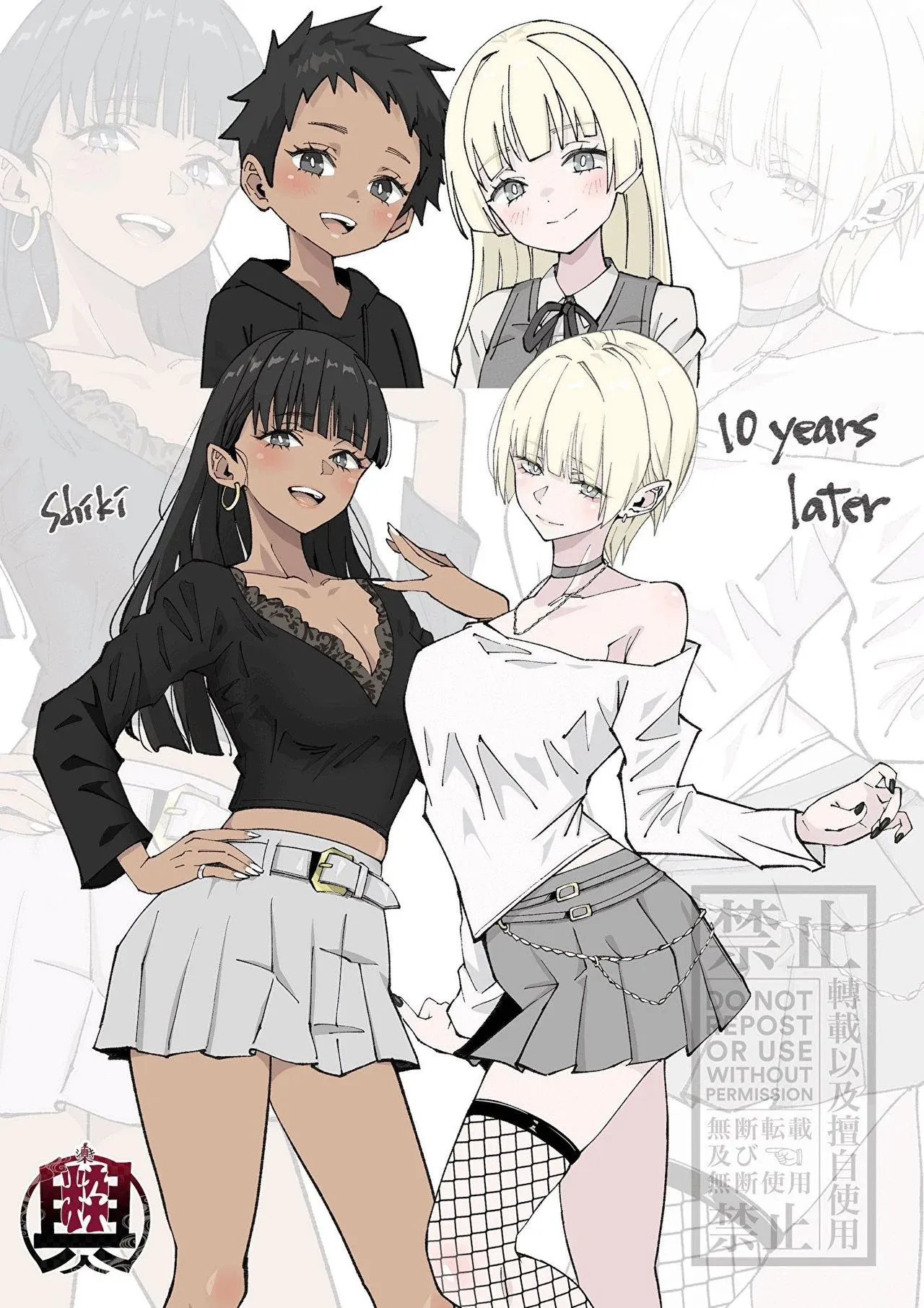 10년 후 달라진 두 사람을 비교하는 이미지