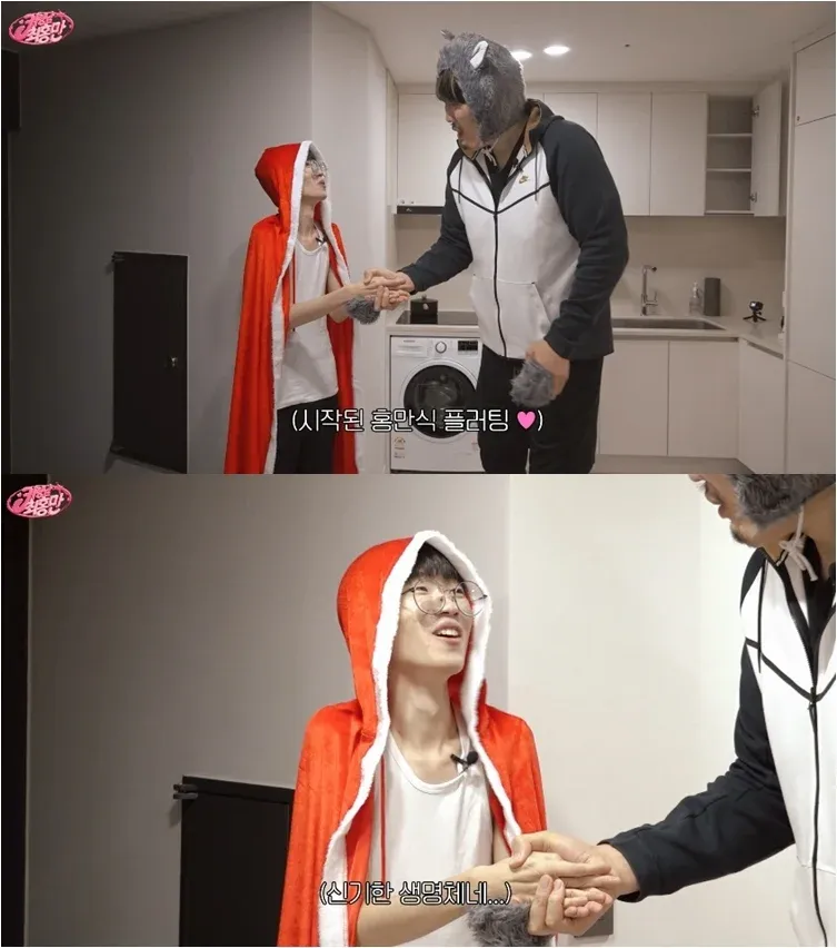 최홍만이 작은 체구의 남성에게 플러팅하는 장면, "신기한 생명체네" 자막