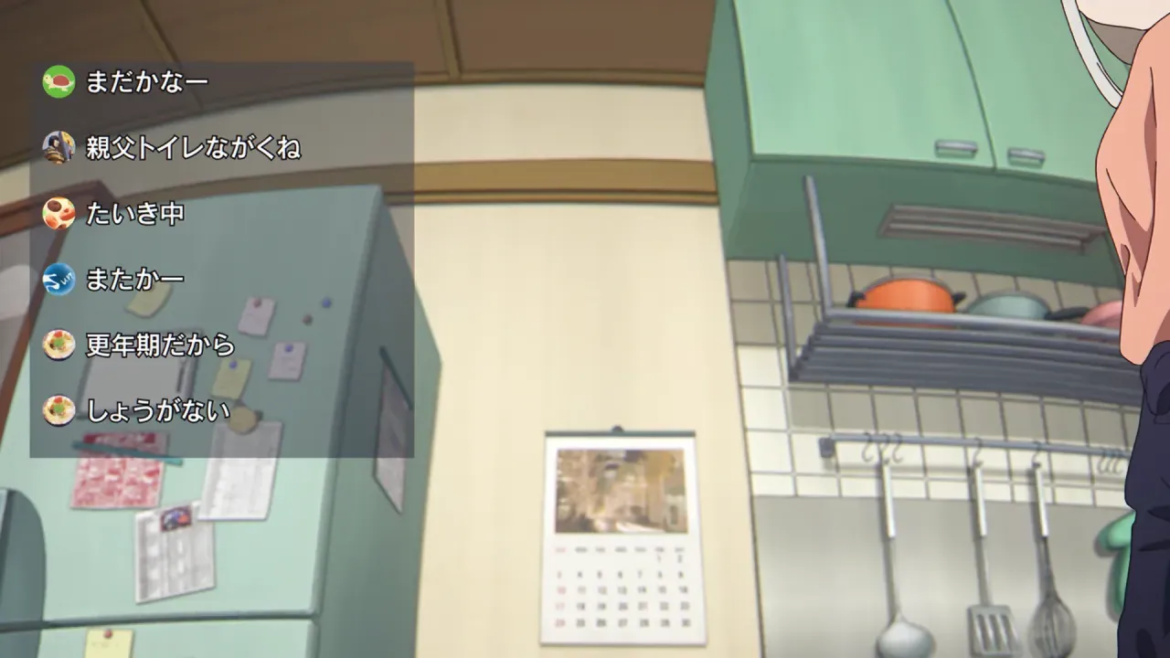 화장실 기다리며 아빠 갱년기 탓하는 만화 장면