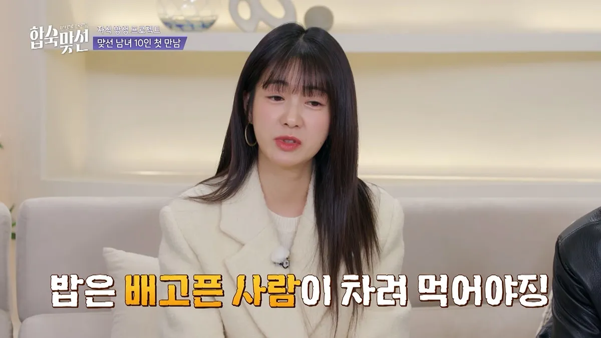 텍스트 이미지: "밥은 배고픈 사람이 차려 먹어야징"