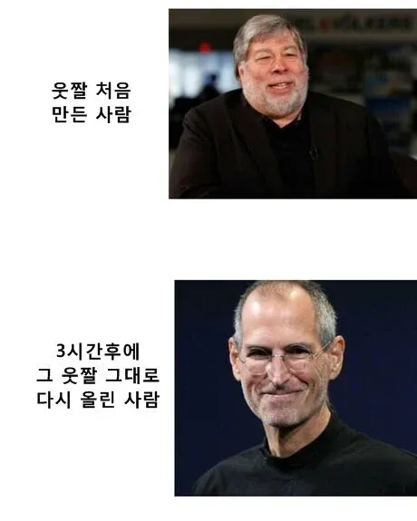 웃짤 원작자와 3시간 뒤 그대로 재업로드한 사람을 비교하는 짤
