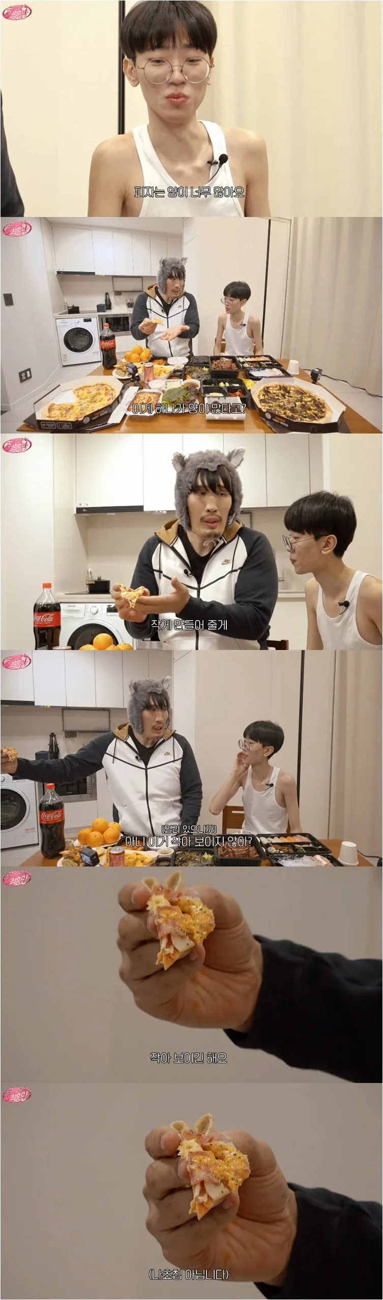 피자 크기 비교하는 47kg 남성과 160kg 최홍만의 체격 차이