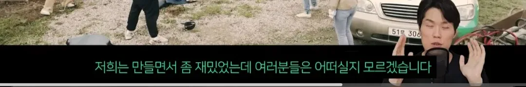 김수미 배우 유작 관련 자막: "저희는 만들면서 좀 재밌었는데 여러분들은 어떠실지 모르겠습니다"