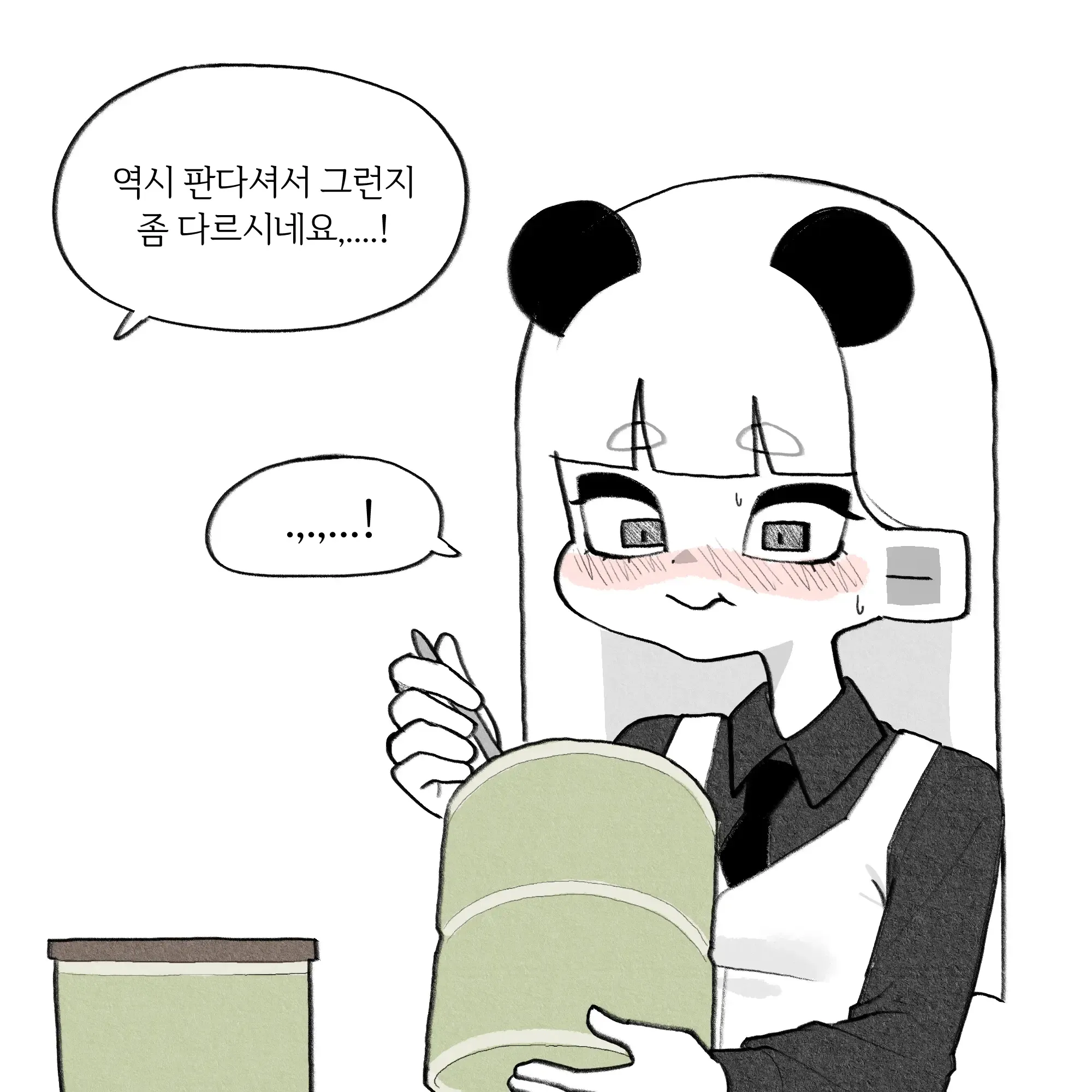 점심 식사 중인 판다 캐릭터가 등장하는 만화 컷