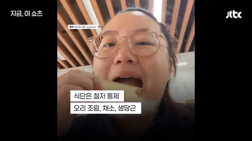 철저하게 통제된 식단: 오리 조림, 채소, 생당근이 담긴 식판