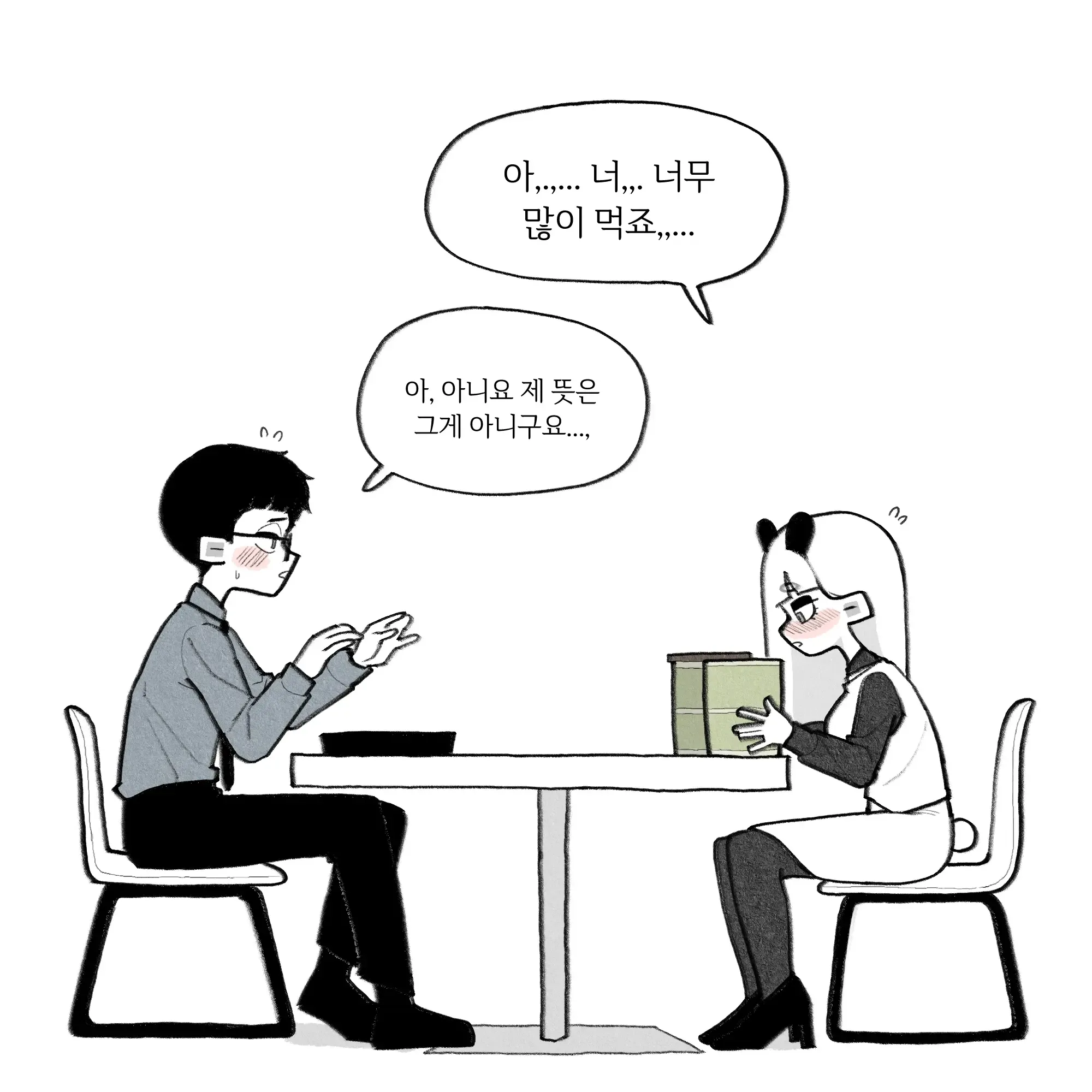 점심 먹다 과식한 판다에게 조심스럽게 말하는 장면