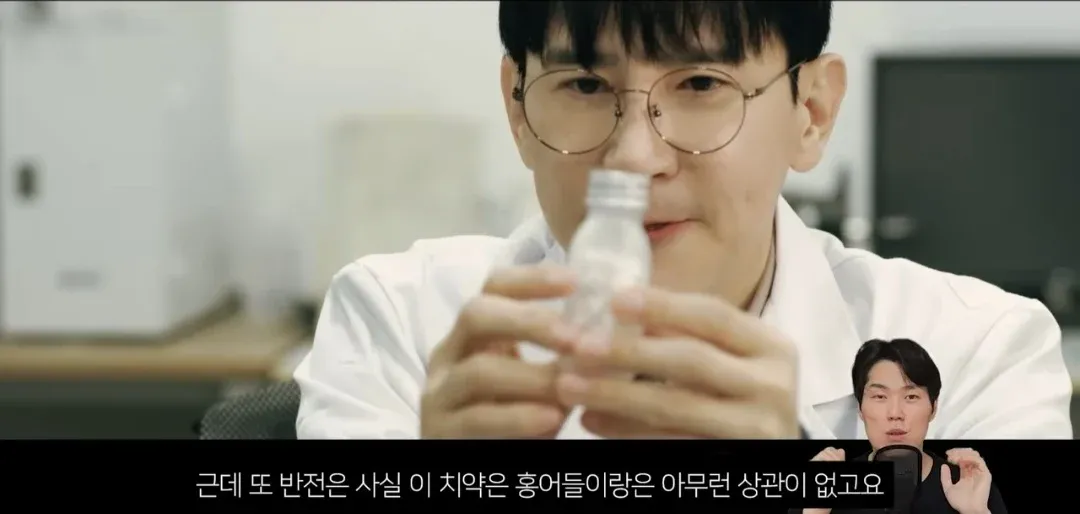 김수미 배우 관련 영상 캡처, "이 치약은 홍어들이랑 아무런 상관이 없고요" 자막