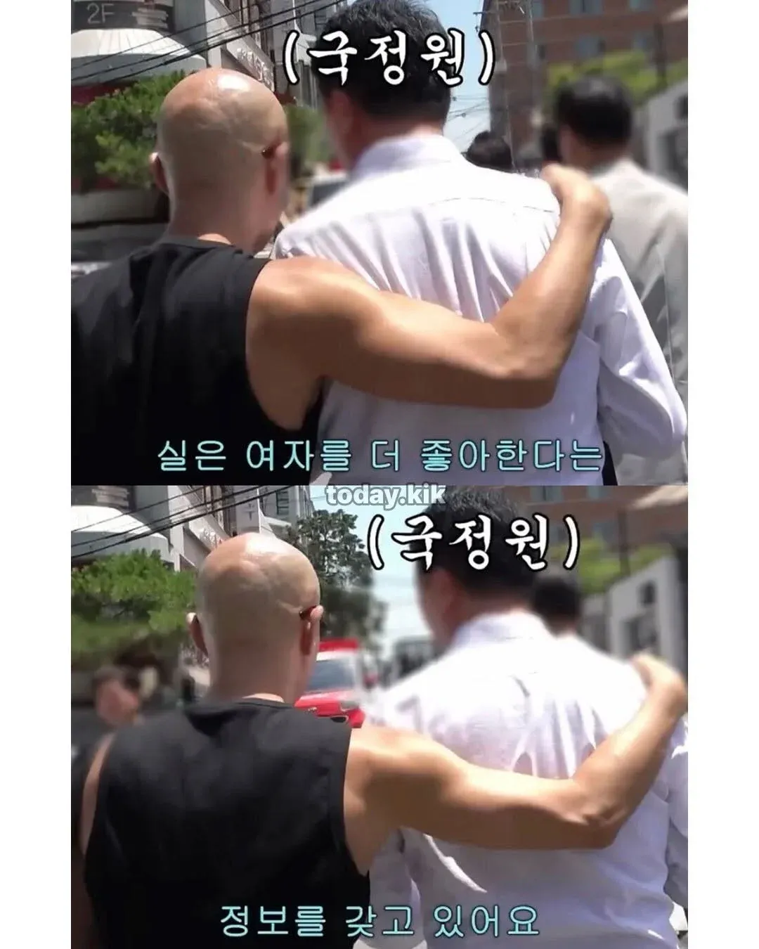 국정원이 여자를 더 좋아한다는 정보를 갖고 있다는 자막이 있는 방송 캡처 이미지