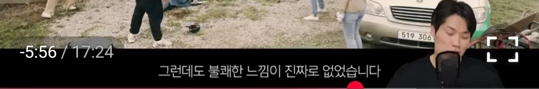 김수미 배우 인터뷰 장면, "그런데도 불쾌한 느낌이 진짜로 없었습니다" 자막