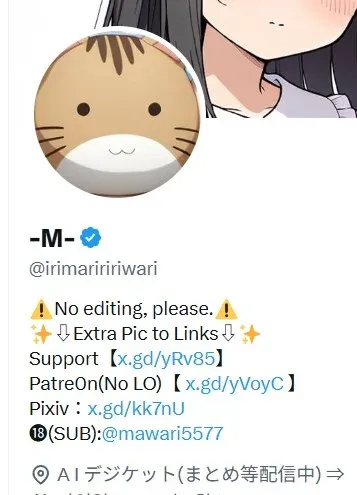 AI 그림 작가의 후원 링크 안내 이미지