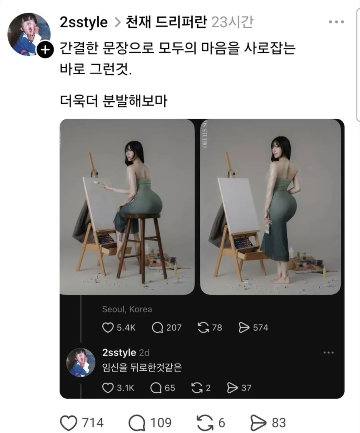 천재 드리퍼 정의 글: 간결한 문장으로 마음을 사로잡는 것