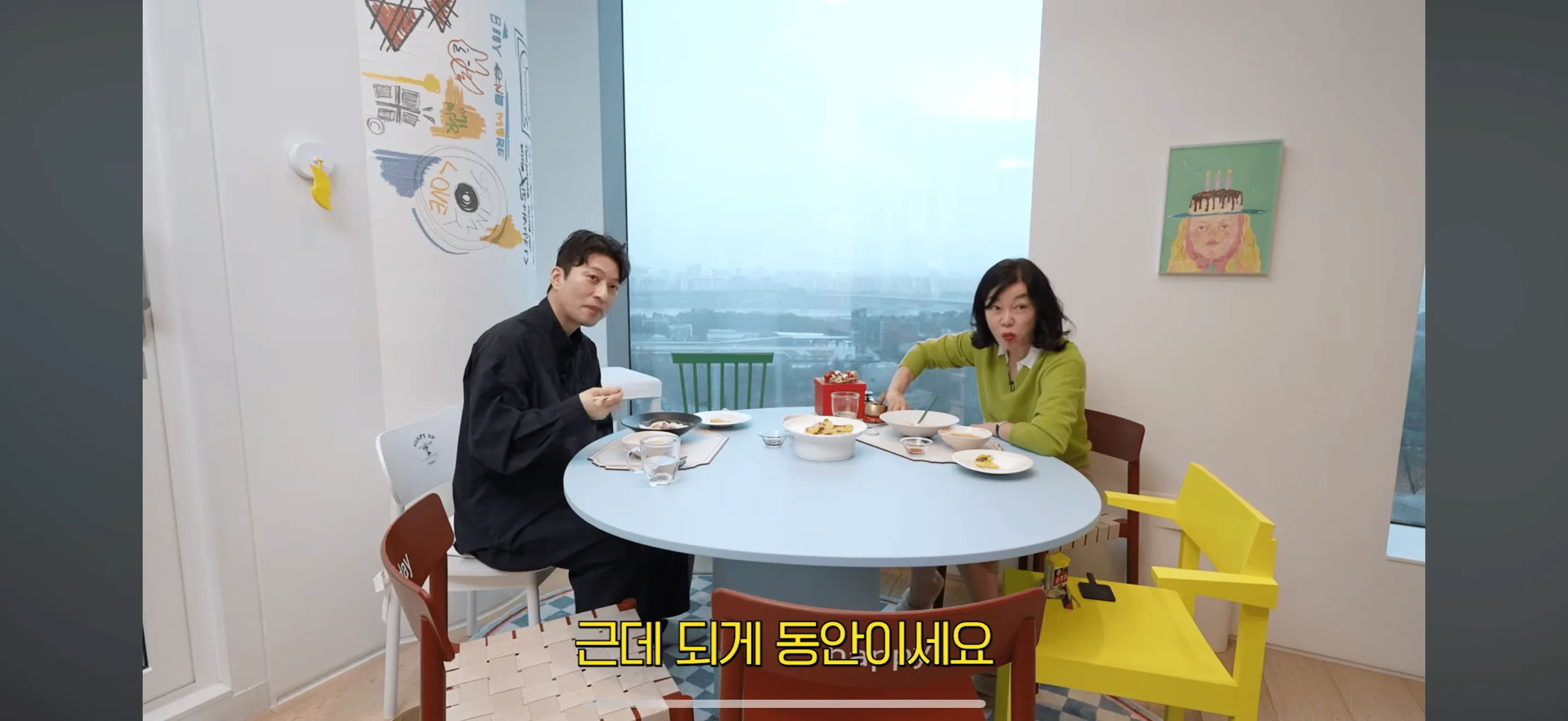 박성준 역술가 사진, "근데 되게 동안이세요" 텍스트 포함