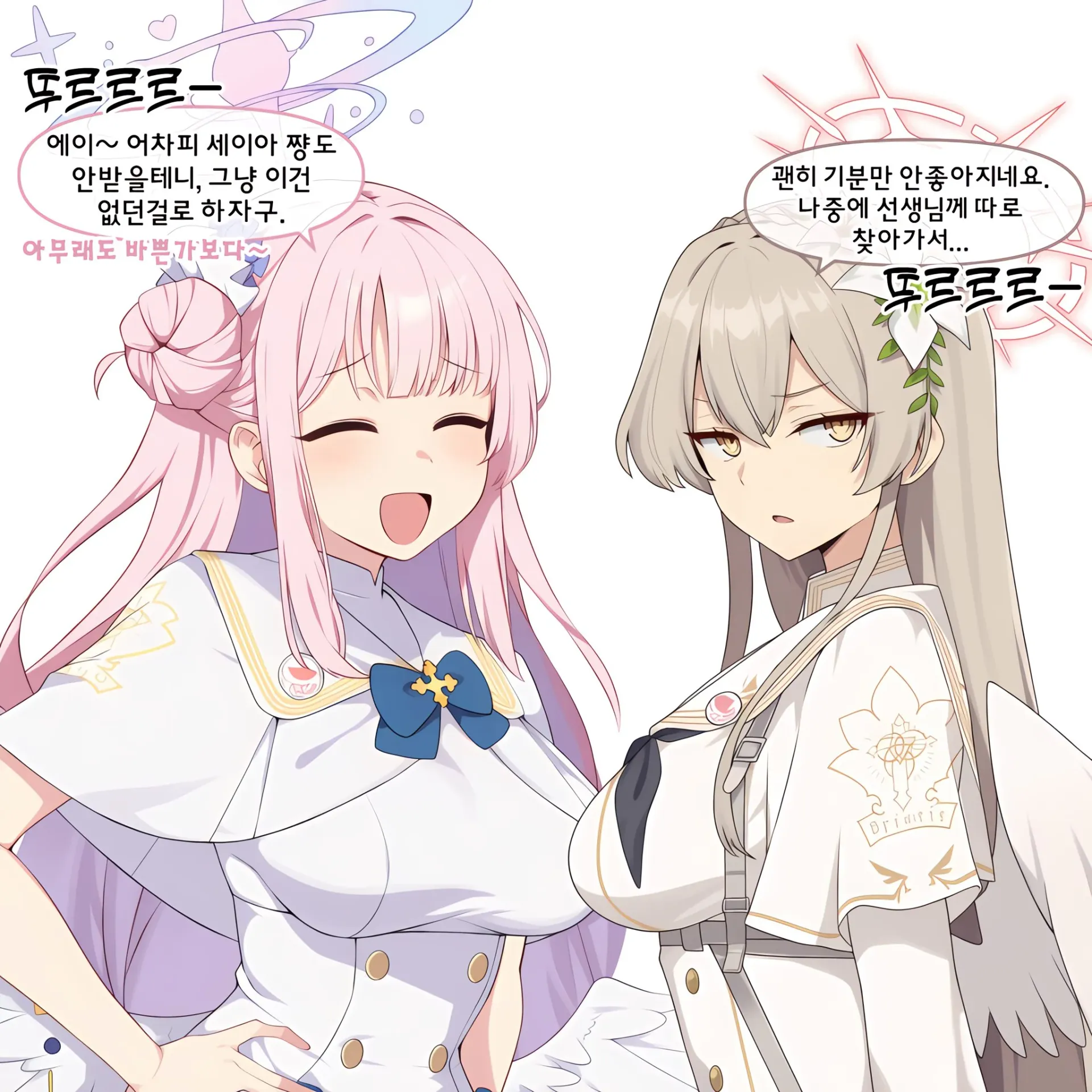 세이아에게 사랑해 게임을 거절당해 실망하는 티파티 멤버들 만화