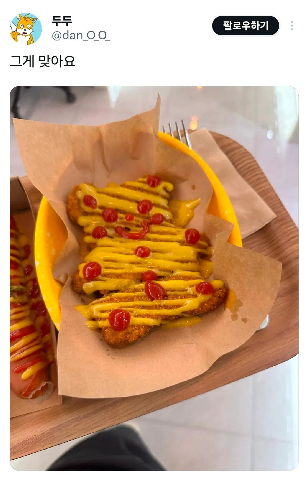 소스통으로 재롱 부리며 "그게 맞아요"라고 말하는 여자 알바생