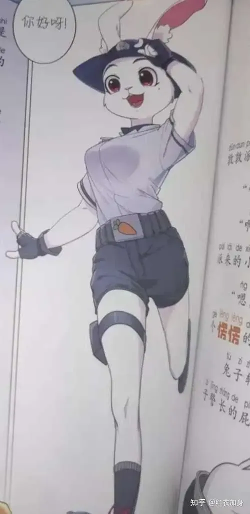 중국어 텍스트가 적힌 토끼 캐릭터 일러스트, 퍼리 스타일 교과서 삽화