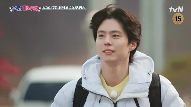 박보검 출연 tvN '보검매직컬' 첫 방송 안내 티저, 1월 30일 금요일 저녁 8시 40분