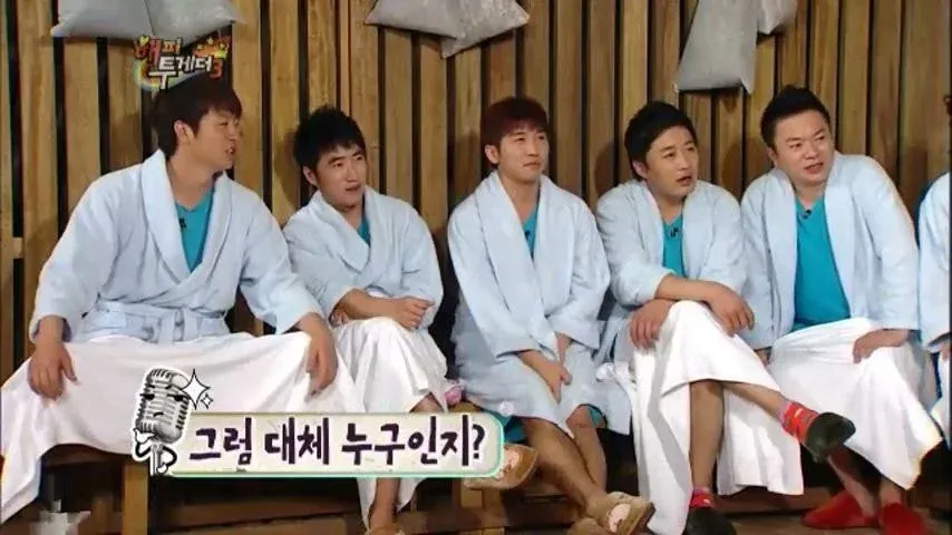 개그맨 허경환이 선배들에게 물도 못 마시게 했던 경험을 말하며 "그럼 대체 누구인지?" 자막이 표시된 장면