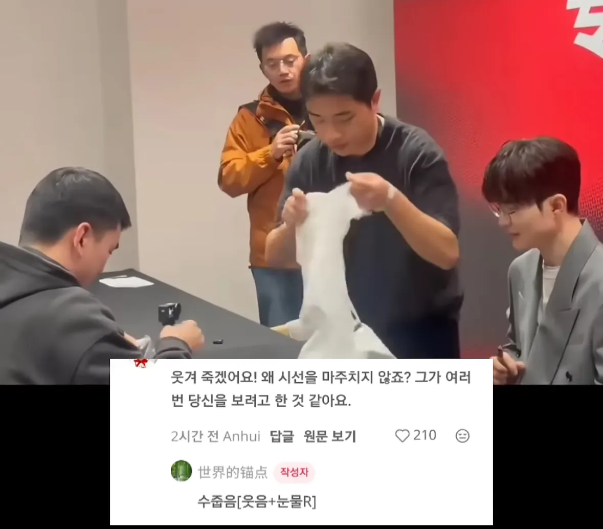 페이커를 바라보며 수줍어하는 중국 팬, 눈 마주치지 못하는 모습