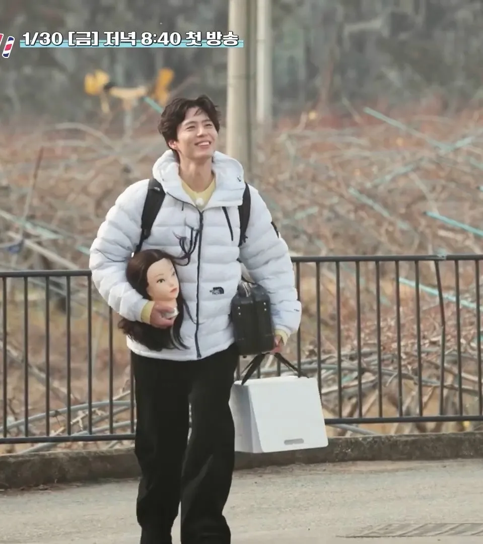 박보검 tvN 보검매직컬 첫 방송 안내 티저, 1월 30일 금요일 저녁 8시 40분