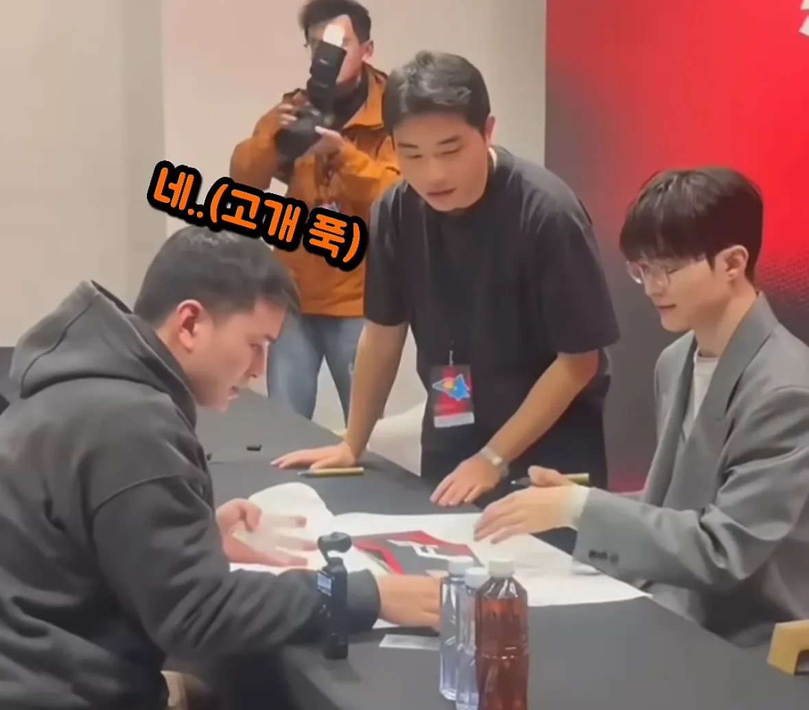 페이커 앞에서 고개 숙인 채 눈을 마주치지 못하는 중국 팬