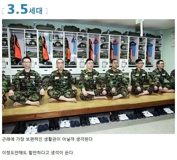 3.5세대 군대 생활관 내부, 2층 침대와 개인 사물함이 배치된 현대적인 내무반