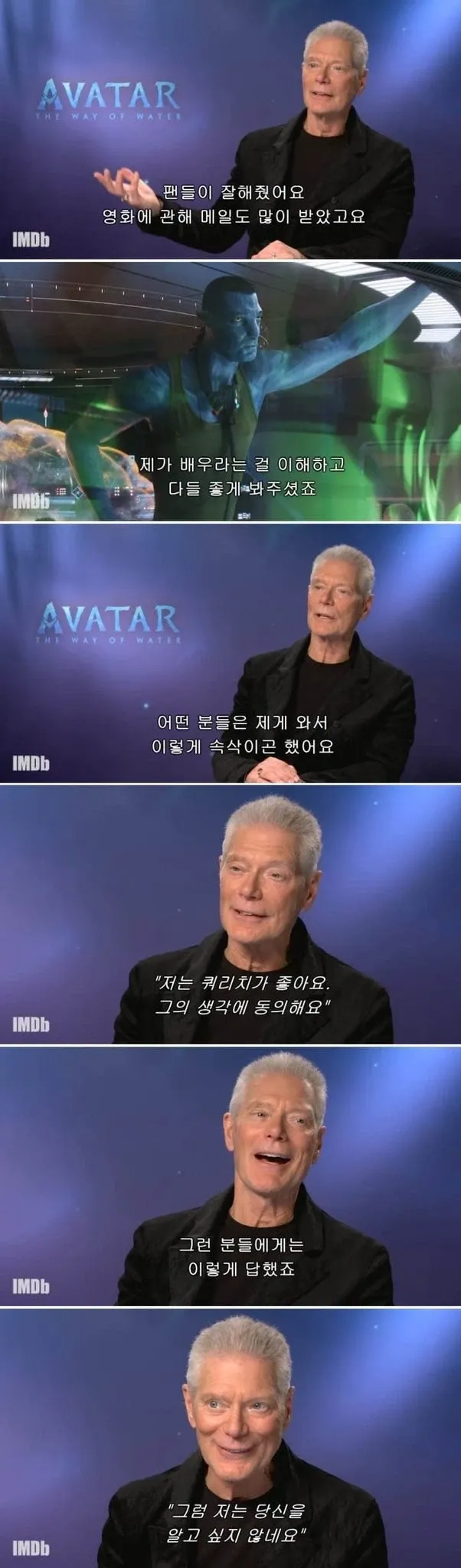 쿼리치 대령 역 배우가 팬들의 반응에 대해 인터뷰하는 장면