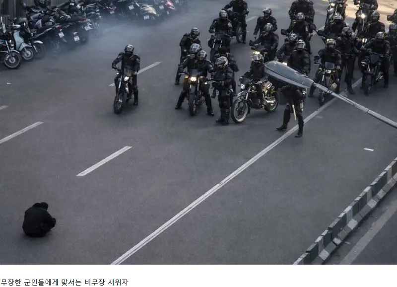 무장 군인들에 맞서 시위하는 비무장 이란 시민들