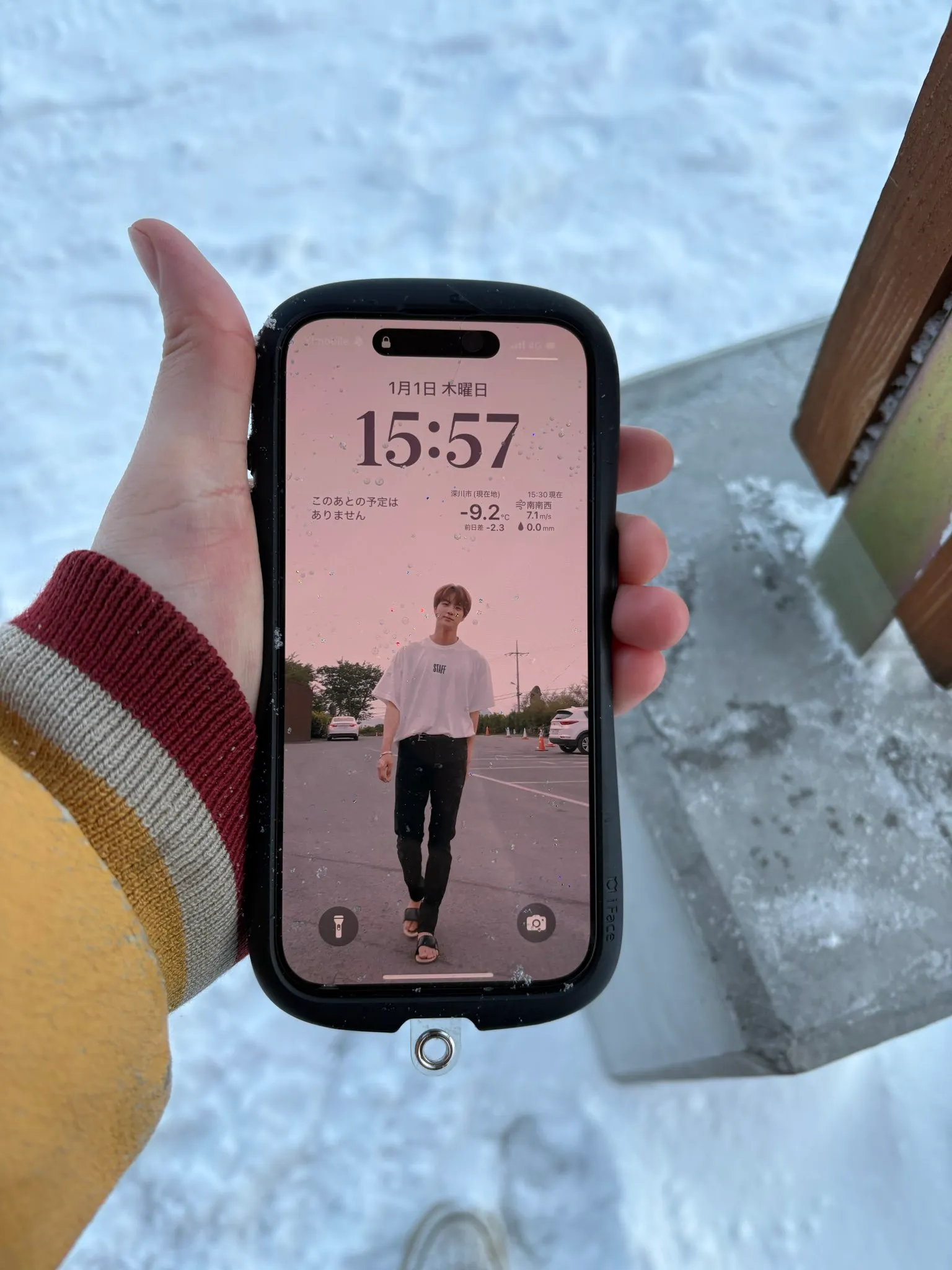 북해도 후카가와시 날씨 화면, -9.2℃, 1월 1일 15:57 표시된 스마트폰 스크린샷