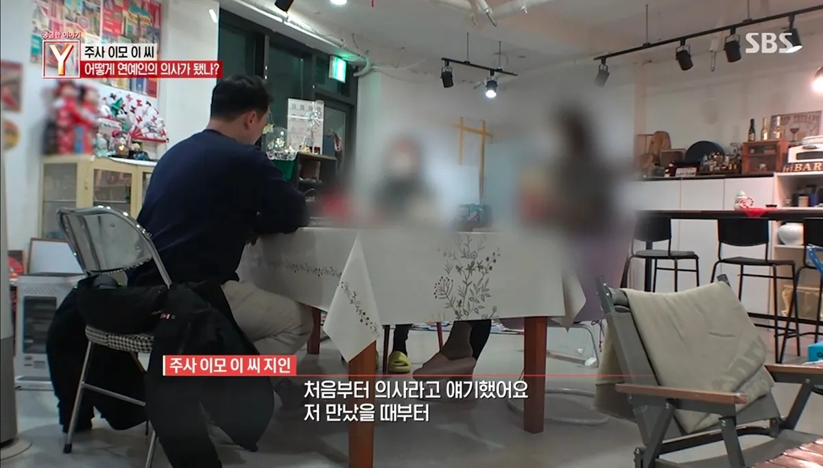 주사이모가 처음부터 의사라고 주장했다는 지인 인터뷰 화면