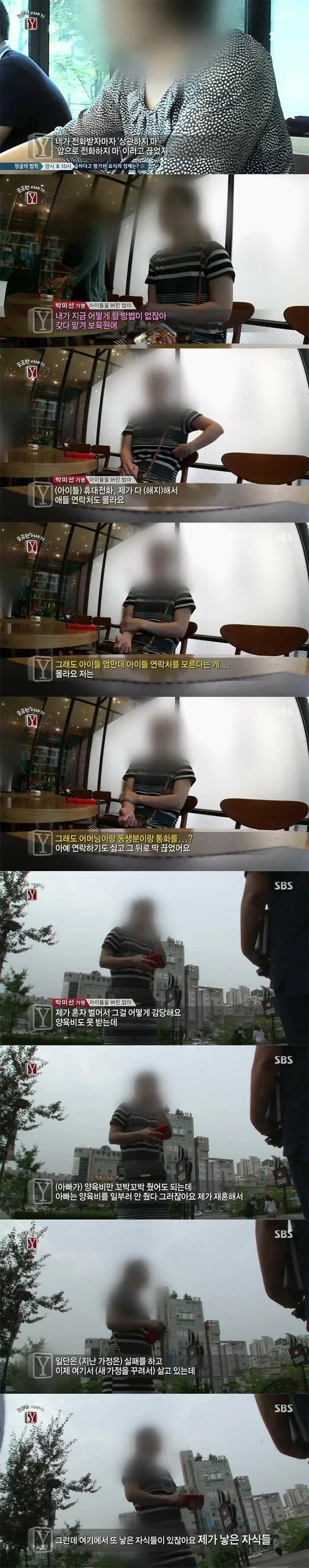 이혼 후 양육비 회피와 자녀 연락 거부에 대한 피해자 증언 모음