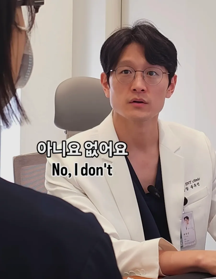 병원 직원이 "아니요 없어요"라고 답하는 장면