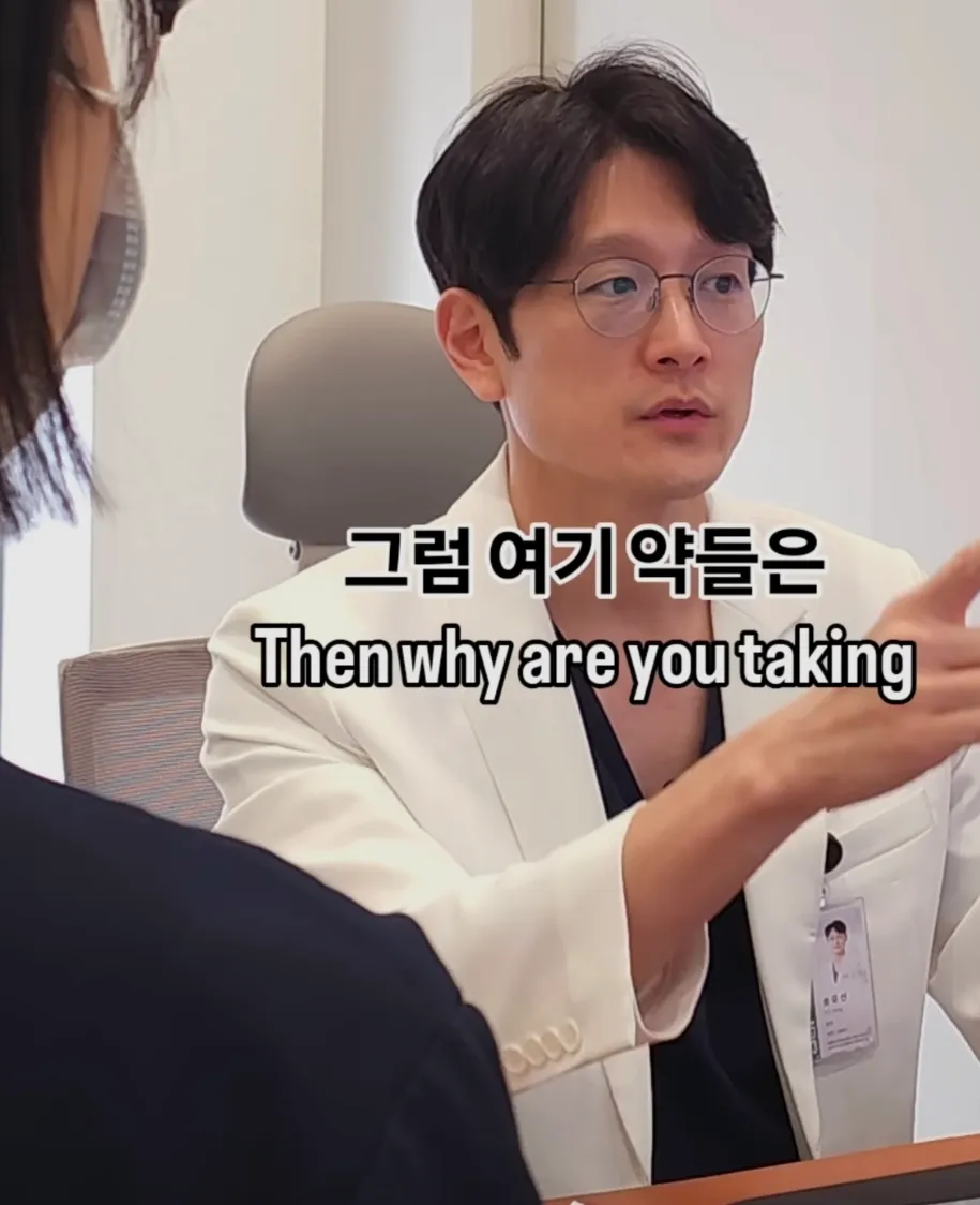 약을 들고 "그럼 여기 약들은 왜 드시는 건데요"라고 묻는 의료진 장면