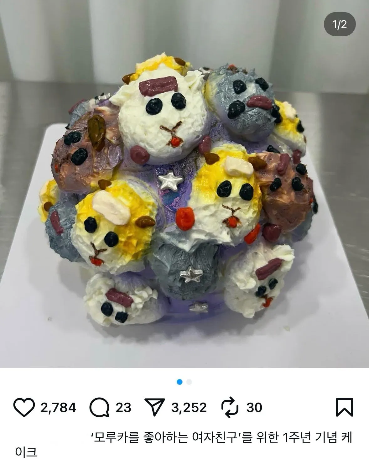 모루카 캐릭터가 장식된 1주년 기념 케이크