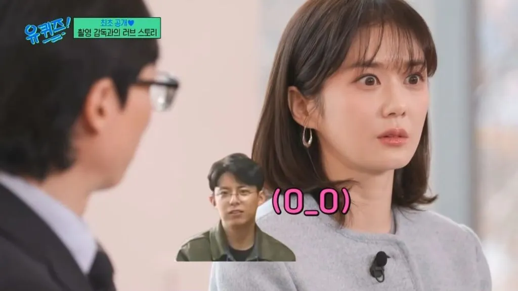 유퀴즈 방송 캡처, 촬영 감독과의 러브 스토리 최초 공개 자막