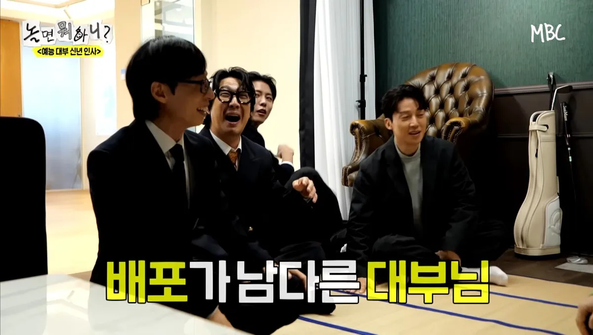 신년 인사를 남다르게 전하는 예능 대부 이경규