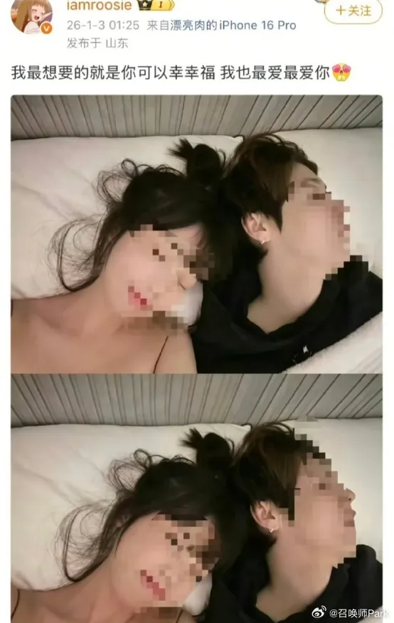 중국어 텍스트가 적힌 메시지 캡처, "네가 행복하길 바라고 널 가장 사랑해"라는 내용