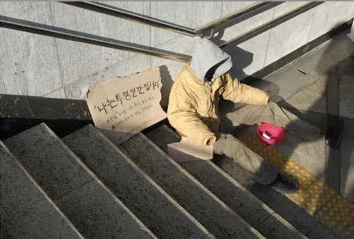 디아블로 티리엘 캐릭터가 "나는 투명인간입니다"라고 말하는 밈 이미지